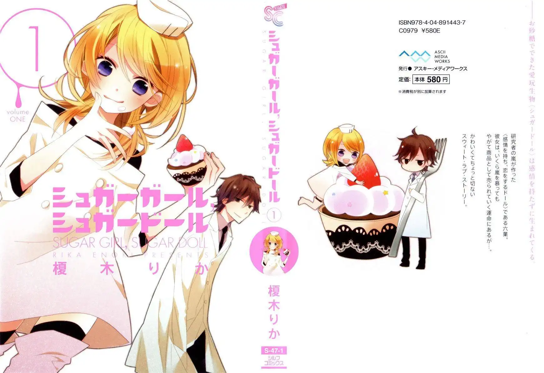 Sugar Girl, Sugar Doll Chapter 3 1